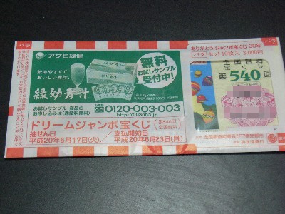 20080523-2