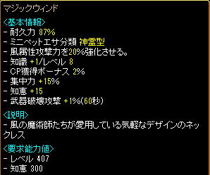 物好きな知識剣士dxu品 レッドストーン日誌 楽天ブログ