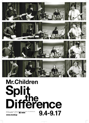 音楽ドキュメンタリー映画 Mr Children Spirit The Difference 全国公開 Innocent World 楽天ブログ