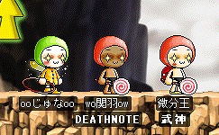 殿、私が馬に！