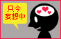 hujyosi119.gif