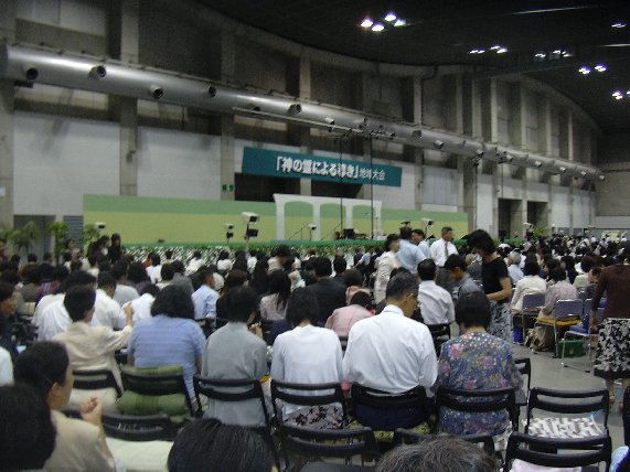 エホバの証人の地域大会に出席して 岩波鈴也の日記 楽天ブログ