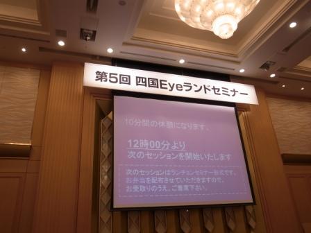 【裁断済】所見から考えるぶどう膜炎 所見から考えるぶどう膜炎 第2版 裁断済み 眼科