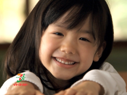 ashidamana001-thumb-440x330-3048.jpg
