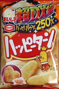 20100417a1.jpg