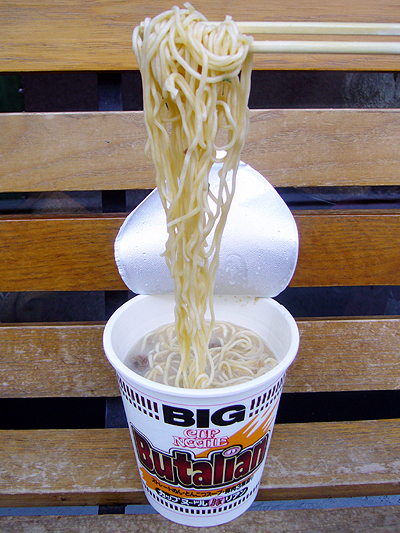 P1100254.jpg