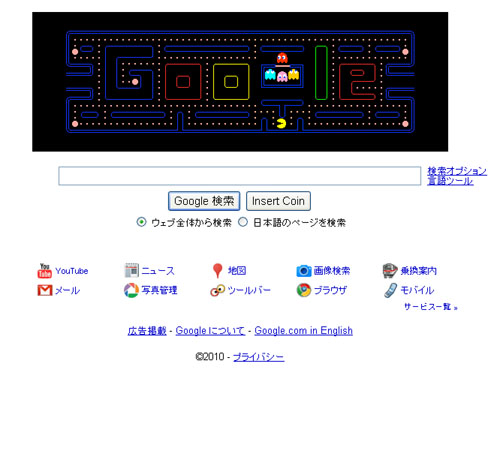 google.jpg