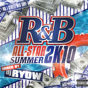 summer2k10_web.jpg