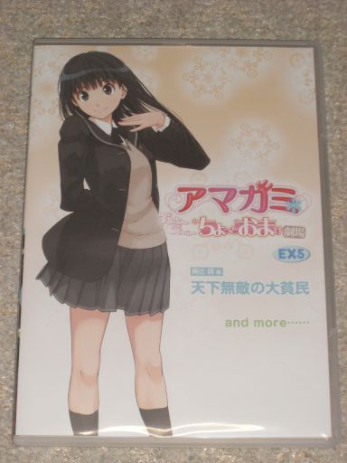 アマガミ TECH GIAN ちょっとおまけ劇場 他