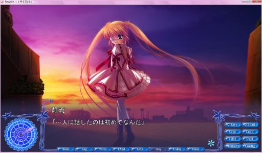 Rewrite 中津静流 ラバーストラップ