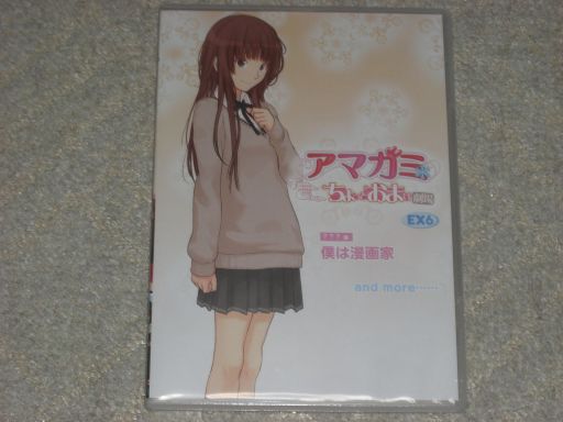アマガミ TECH GIAN ちょっとおまけ劇場 他