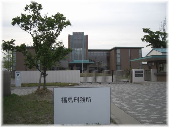 最後かな~、刑務所裏の土手道散歩 The truth of pepper 楽天ブログ