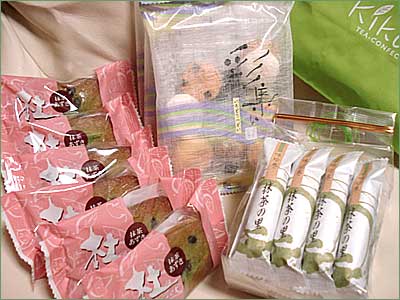 Kikusui