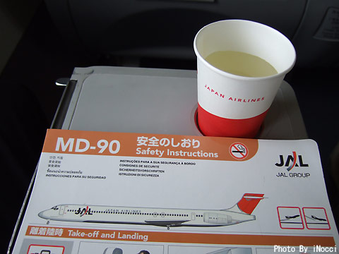 JAL MD-90 安全のしおり（こびわ on X: 