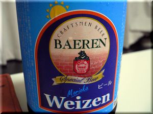 baeren1