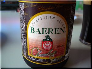 baeren1
