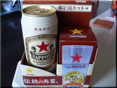 sapporo_lager1