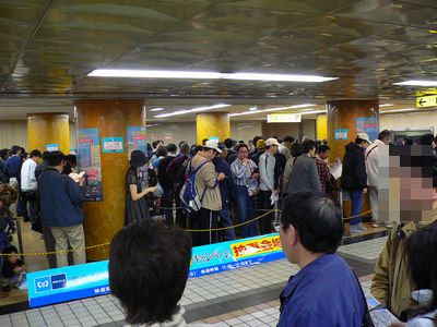 tokyo_metro2