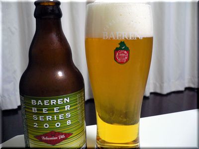 bohemian_pils2