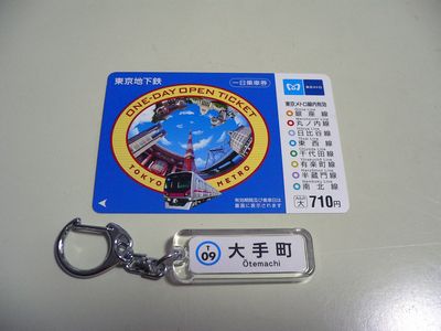 tokyo_metro3