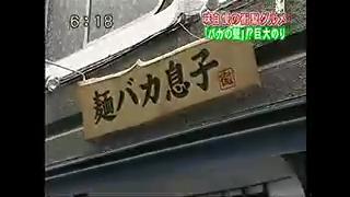menbaka1