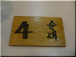 20081016_a.jpg