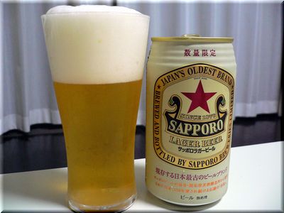 sapporo_lager2