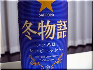 fuyu1.jpg