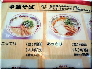 tenkaippin2