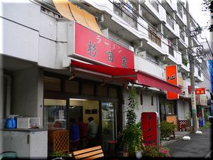 sugitaya1
