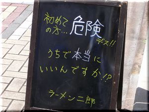 sagami_ono1