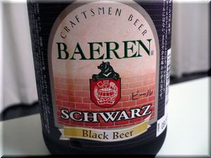 schwarz1