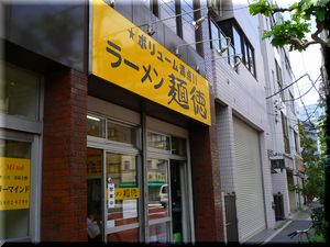 mentoku1