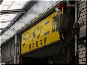 kannai1