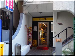 20080803_1.jpg
