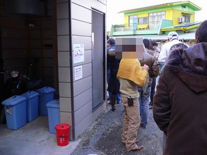 tochigi1