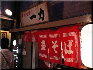 ichiriki1