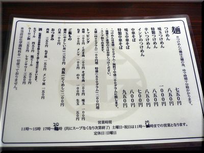 gyoku2