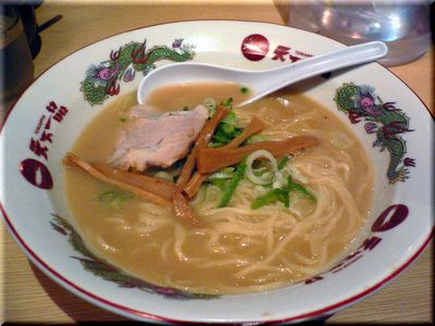 tenkaippin