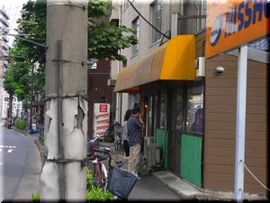 hige1