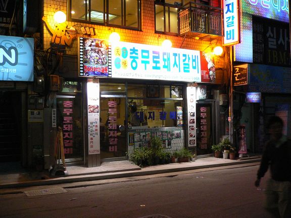 tejikalbi1