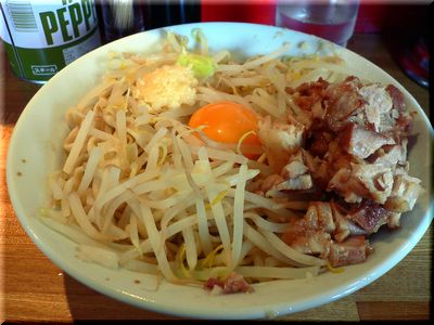 hige