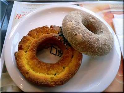 donut