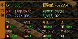 ichigosaihurigo555.jpg