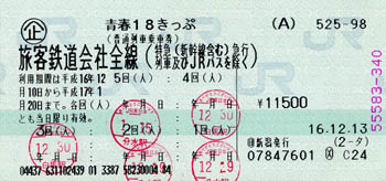tPW