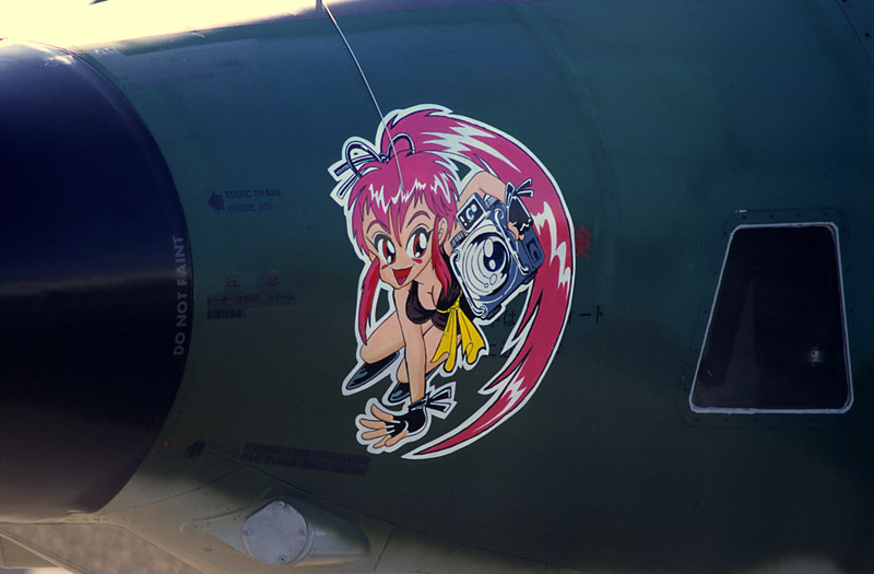 1998年10月25日 百里基地航空祭 その2 | めざせ必撮！ - 楽天ブログ