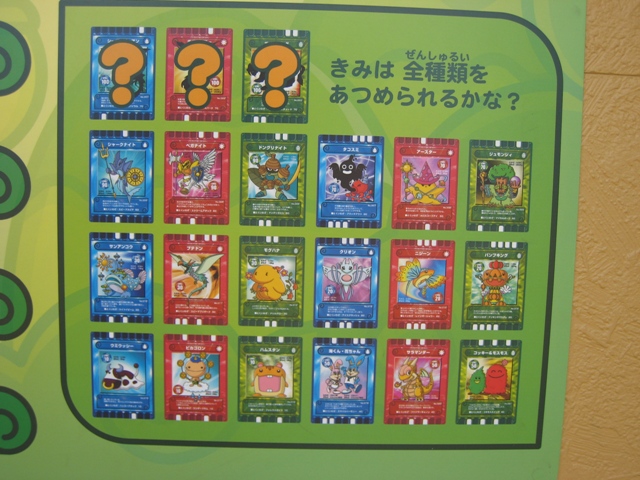 国営ひたち海浜公園 | はるたんゆうたんのおでかけ日記 - 楽天ブログ