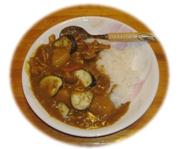 秋茄子カレー