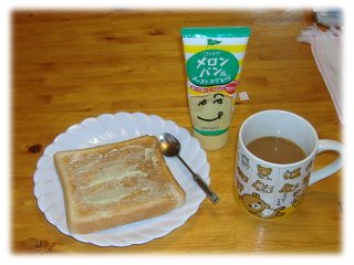 トースト