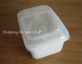 米を冷蔵庫に保存する計画 ダイソーの米びつ 新生活のお買い物 楽天ブログ